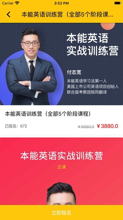 ?？虒W截圖