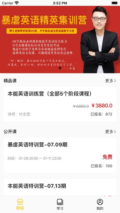 ?？虒W截圖