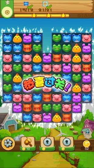 彩虹動物消消樂截圖