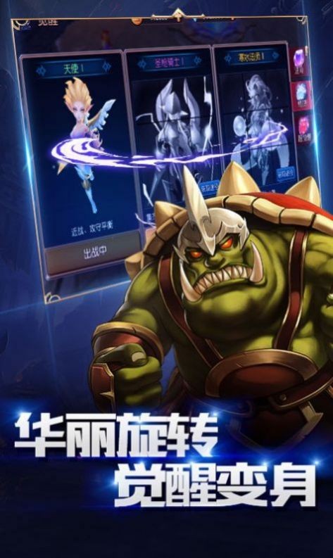 奇跡盛典暗黑起源截圖