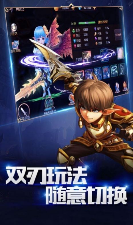 奇跡盛典暗黑起源截圖