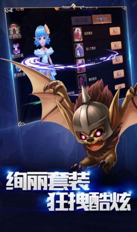 奇跡盛典暗黑起源截圖