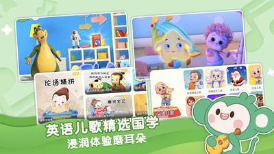 悠優(yōu)寶貝截圖