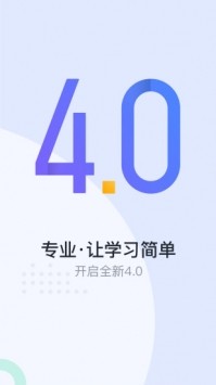 星火英語截圖