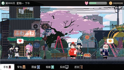 電器街的咖啡店截圖
