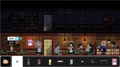 電器街的咖啡店截圖