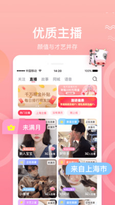 歡心