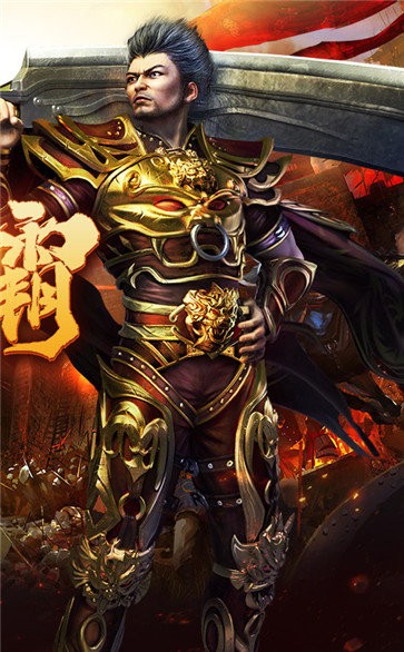 七魔傳奇截圖