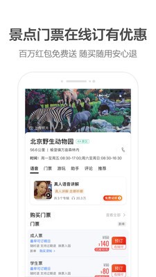 亞米級車道導(dǎo)航截圖