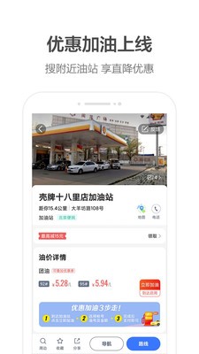 亞米級車道導(dǎo)航截圖