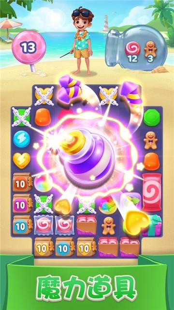 乐缤纷庄园截图