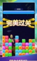 彩虹消消消截圖