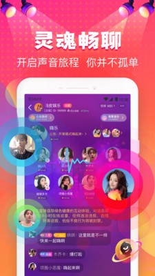 嗨皮星球截圖