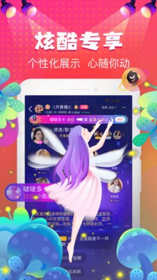 嗨皮星球截圖