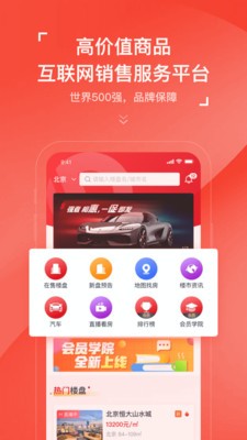 房車(chē)寶經(jīng)紀(jì)人截圖