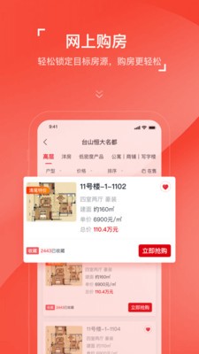 房車(chē)寶經(jīng)紀(jì)人截圖