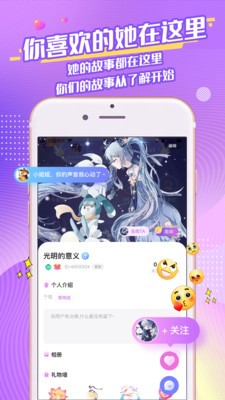 桃桃星球截圖