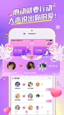 桃桃星球截圖