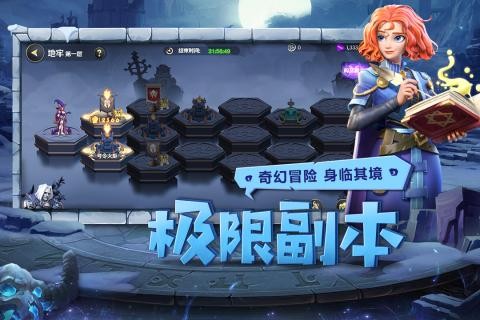 光明領(lǐng)主截圖