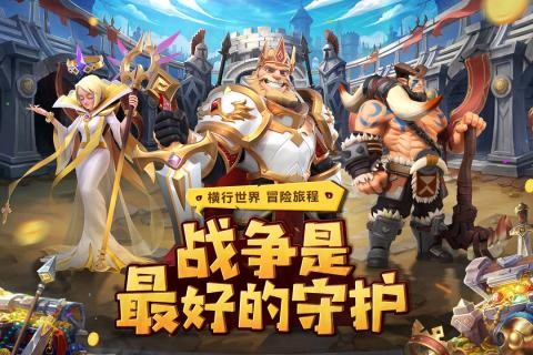 光明領(lǐng)主截圖