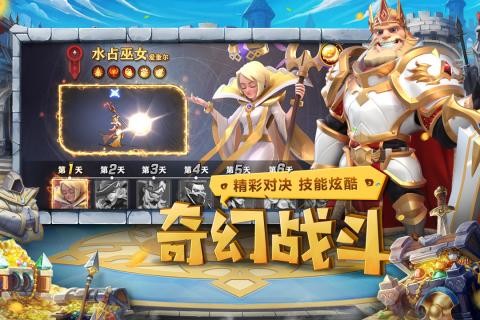 光明領(lǐng)主截圖