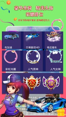 樹苗語音截圖