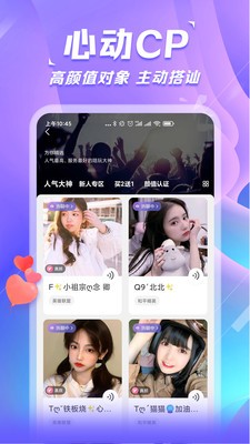 求帶處CP截圖
