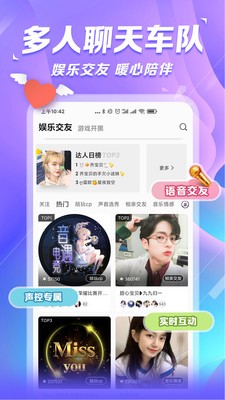 求帶處CP截圖