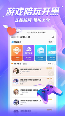 求帶處CP