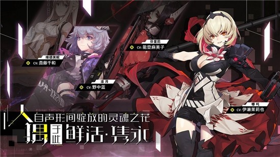 原神終章截圖