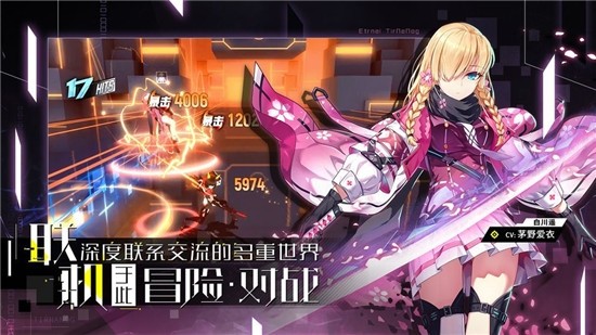 原神終章截圖