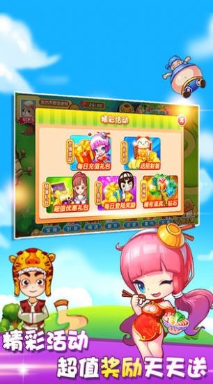 开间小店安卓版截图