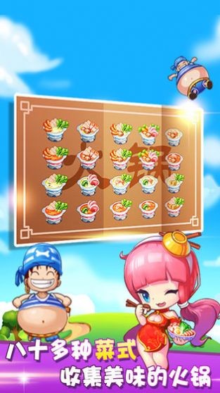 开间小店安卓版截图