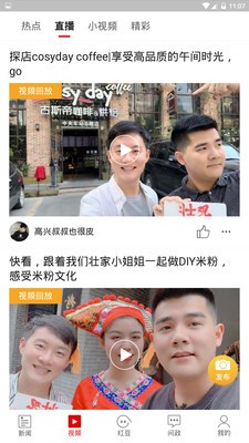 壯觀截圖