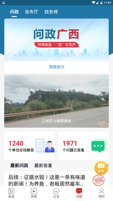 壯觀截圖