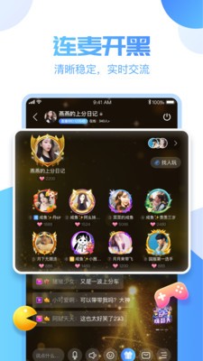 憨憨星球截圖