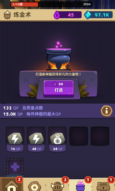 差不多英雄截圖