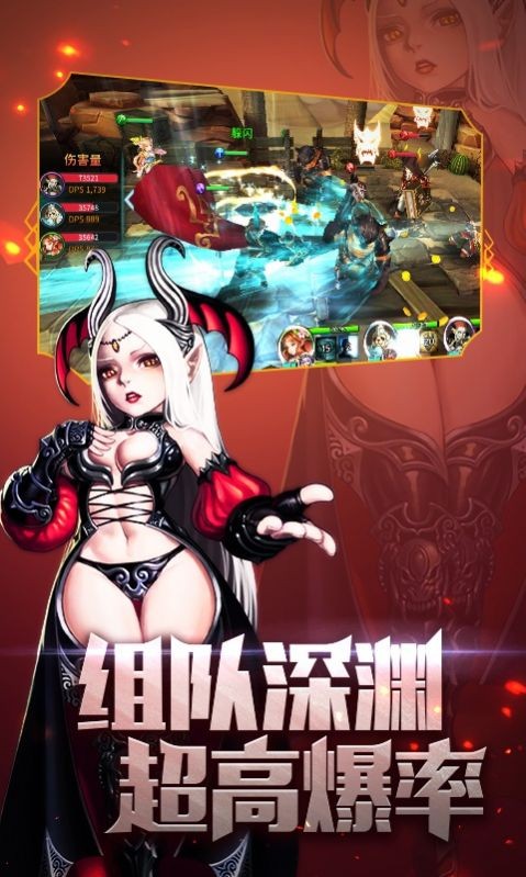 阿拉德戰(zhàn)爭截圖