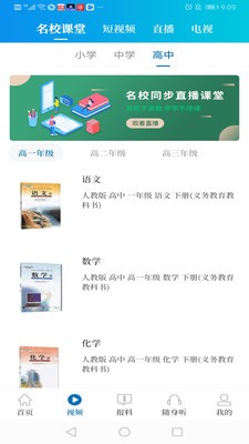大象新聞截圖