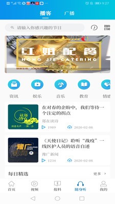大象新聞截圖