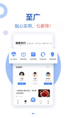 新花城截圖