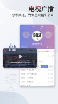 動(dòng)靜新聞app截圖