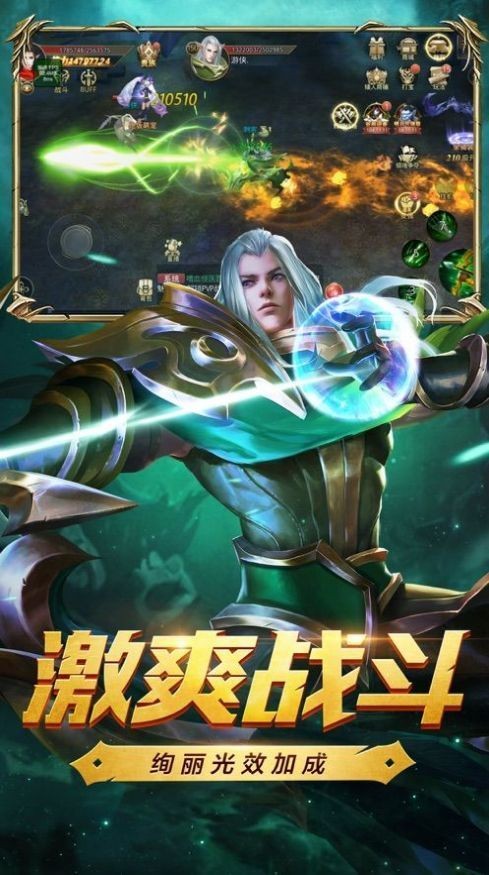 審判契約手游截圖