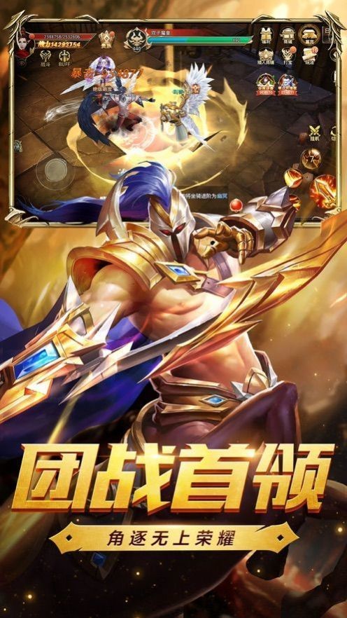 審判契約手游截圖