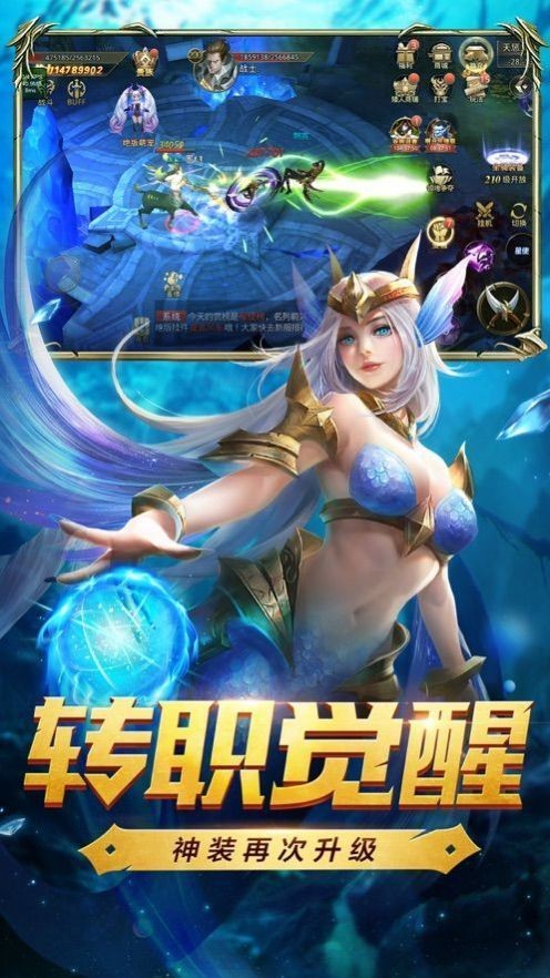 審判契約手游截圖