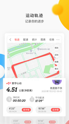 數(shù)字心動(dòng)