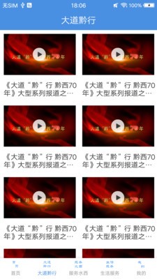 人文水西截圖