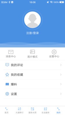 人文水西截圖