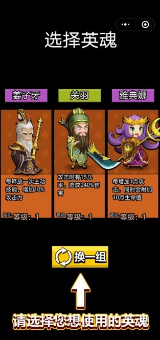 我隨了個雞截圖