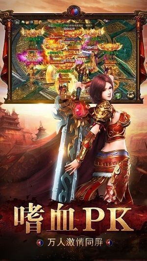 龍之神途2020打金截圖